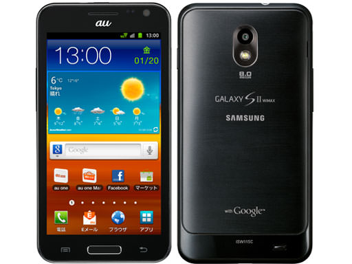 GALAXY SII WiMAX