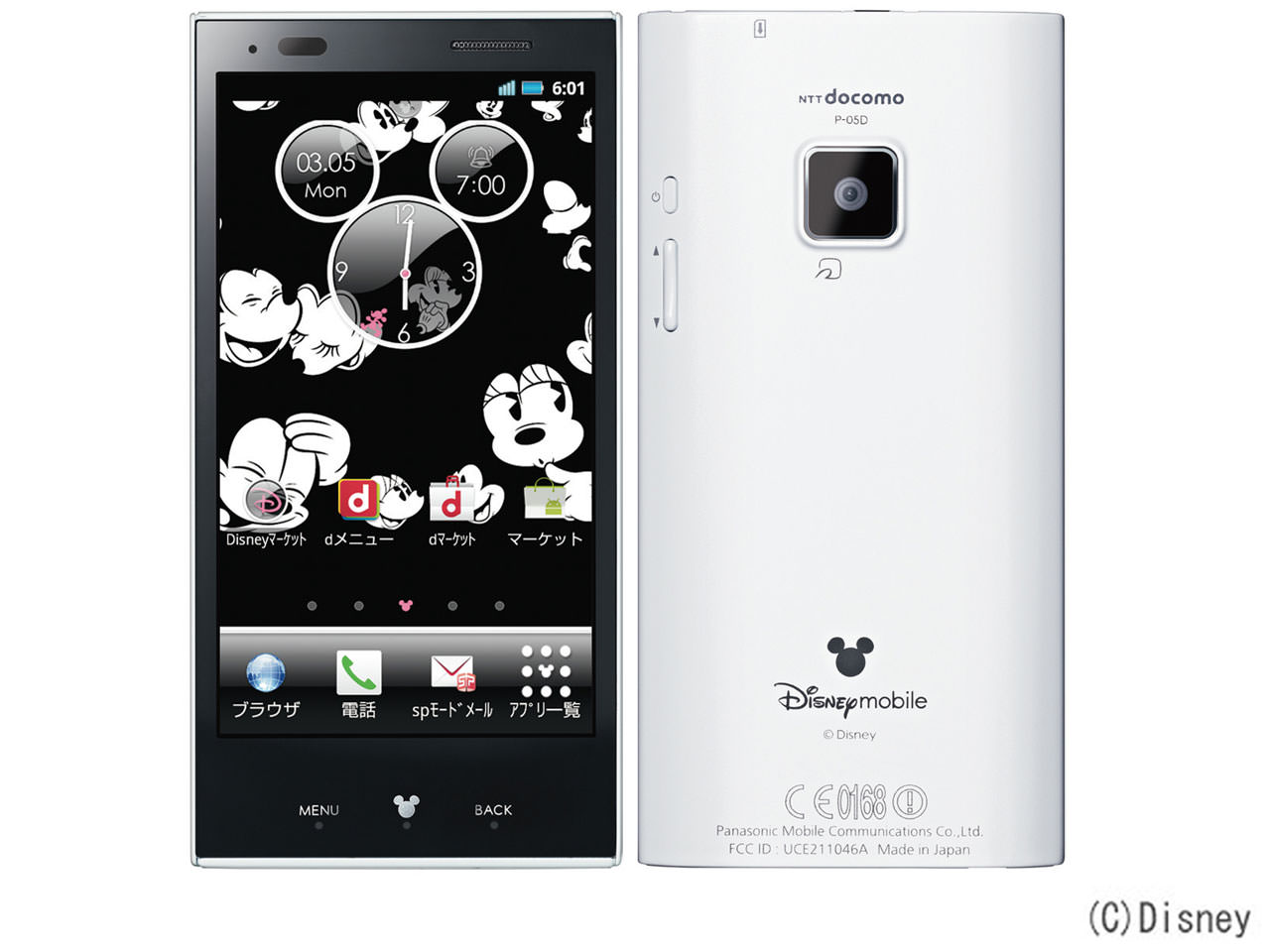 Disney Mobile P-05D