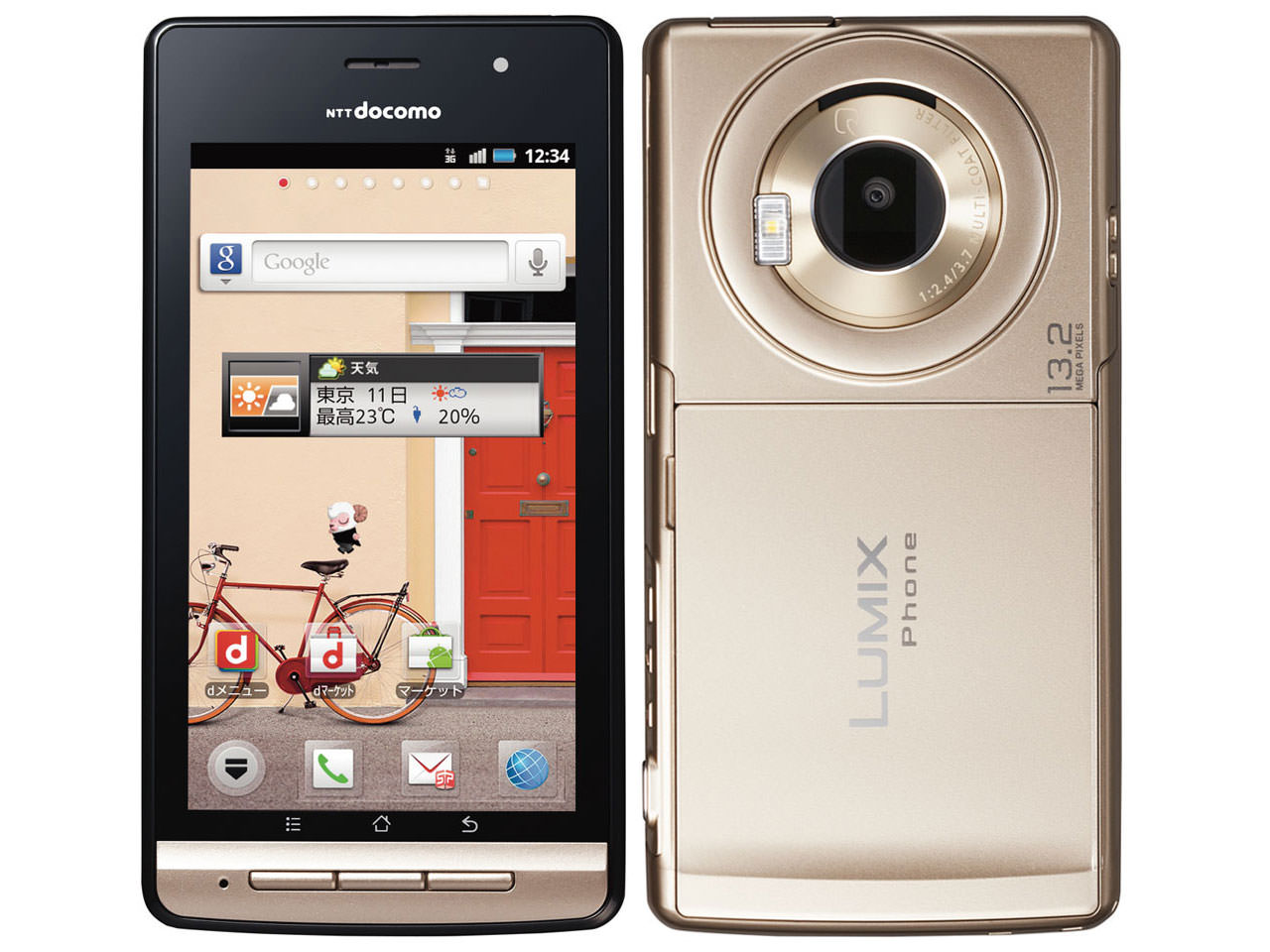 LUMIX Phone P-02D docomo [Gold]