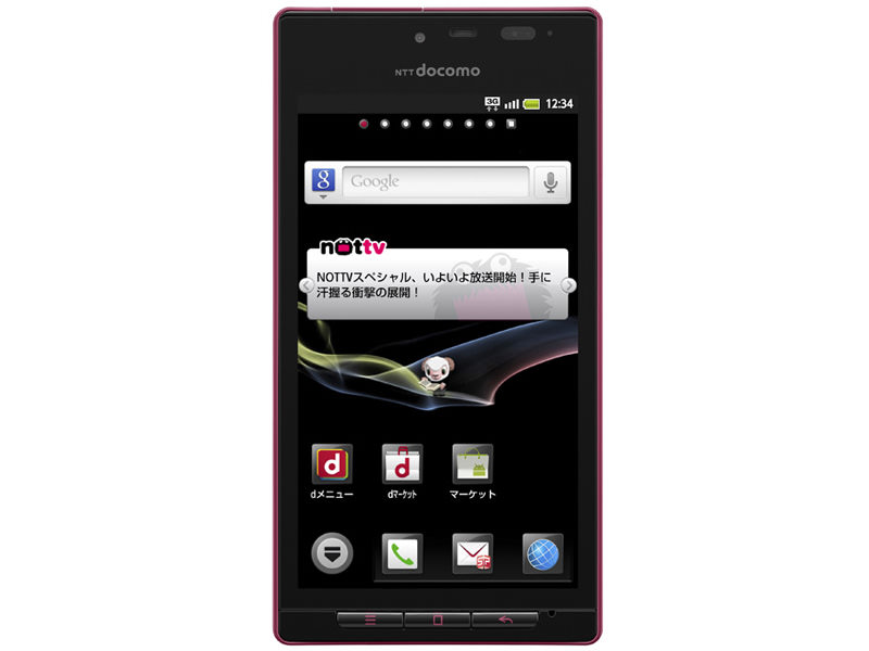 AQUOS PHONE SH-06D docomo [Magenta Red]