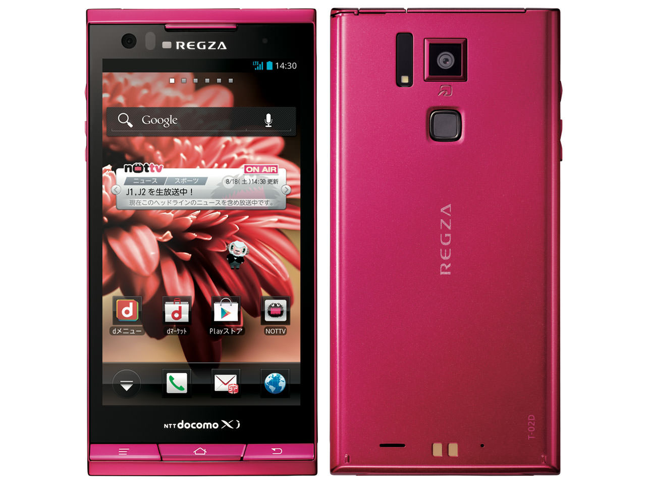 REGZA Phone T-02D docomo [Pink]