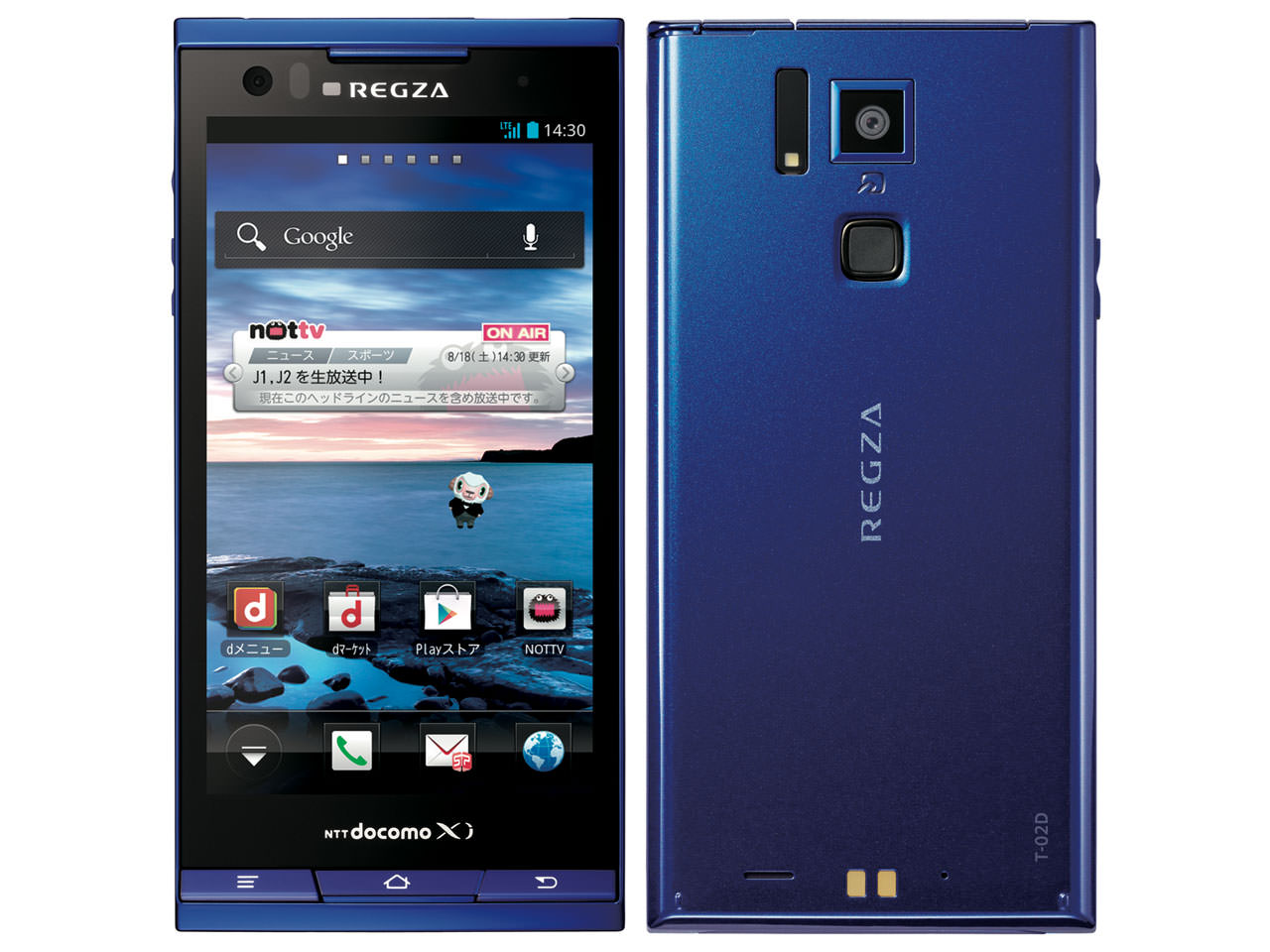 REGZA Phone T-02D docomo [Blue]