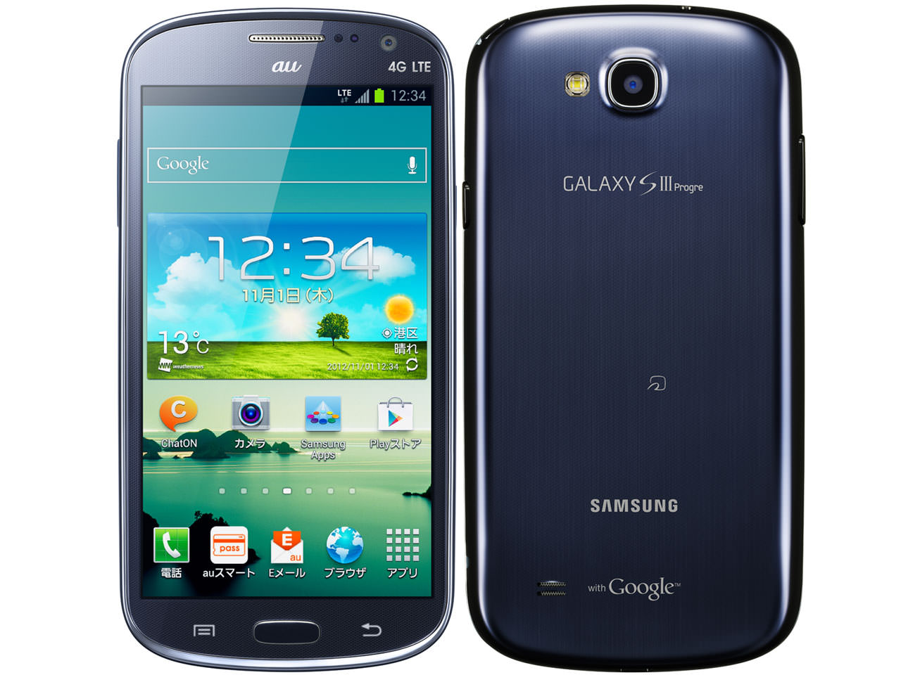 GALAXY SIII Progre SCL21 au [オメガブルー]