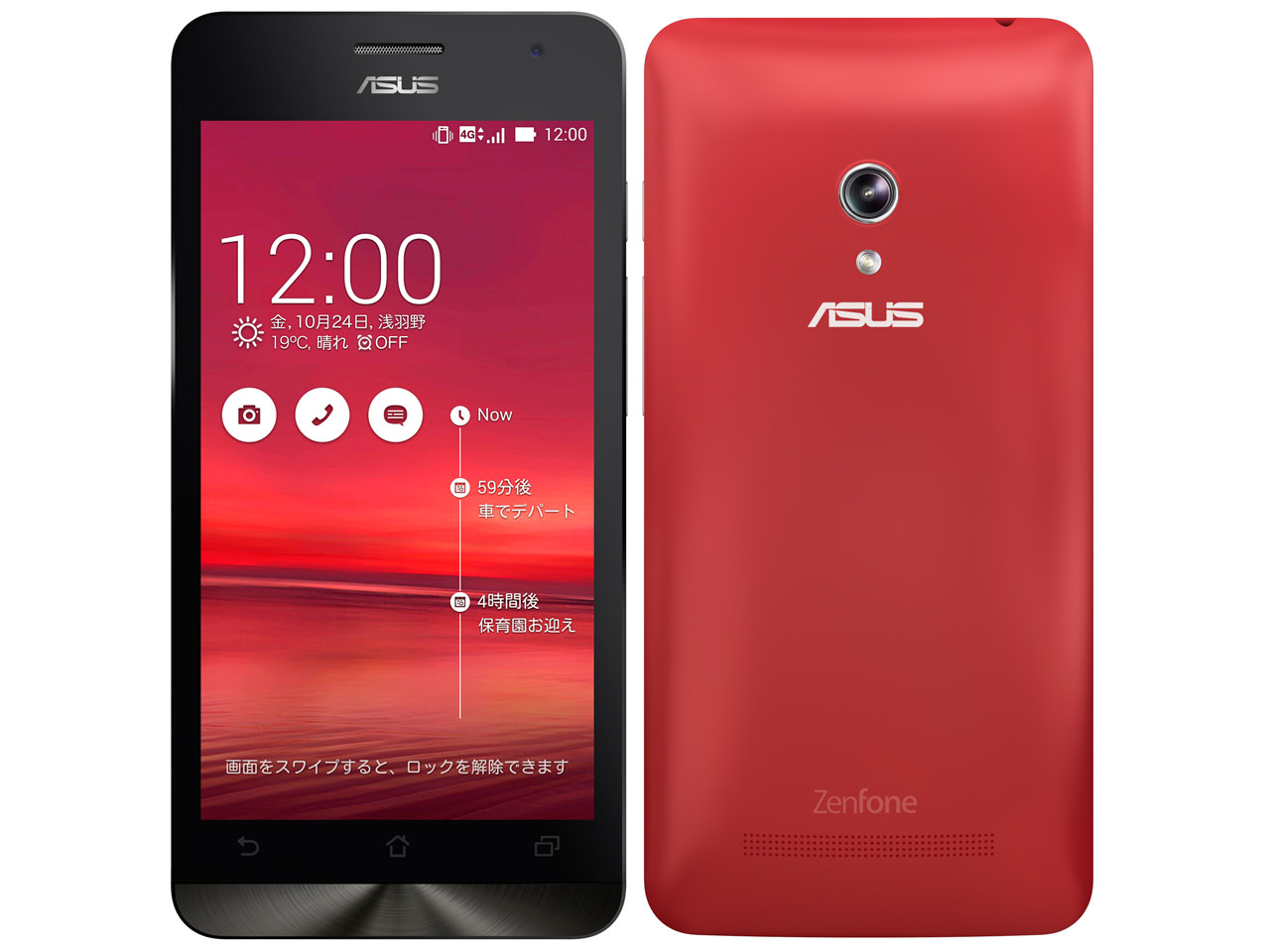 ZenFone A500SL-RD16 SIMフリー [レッド]