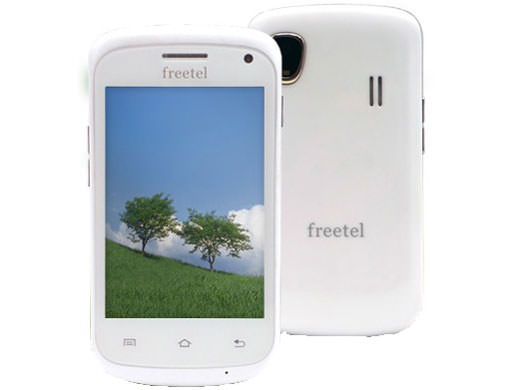 freetel priori スペシャルパック SIMフリー [ホワイト]
