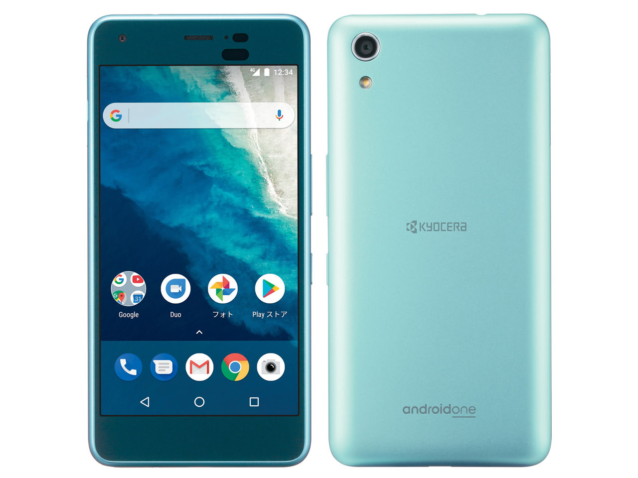 Android One S4 ワイモバイル [ライトブルー]