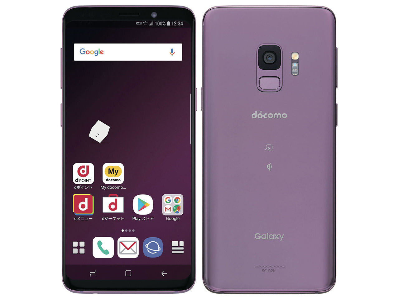 Galaxy S9 SC-02S docomo [Lilac Purple]