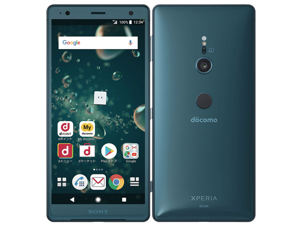 Xperia XZ2 SO-03S docomo [Deep Green]