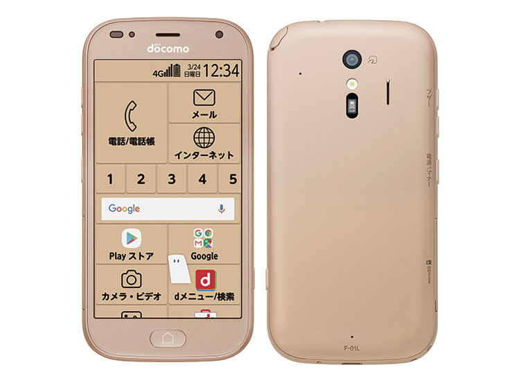 らくらくスマートフォン me F-01L docomo [ゴールド]