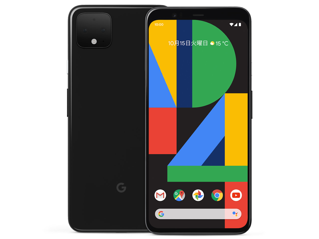 Google Pixel 4 64GB SIMフリー [Just Black]