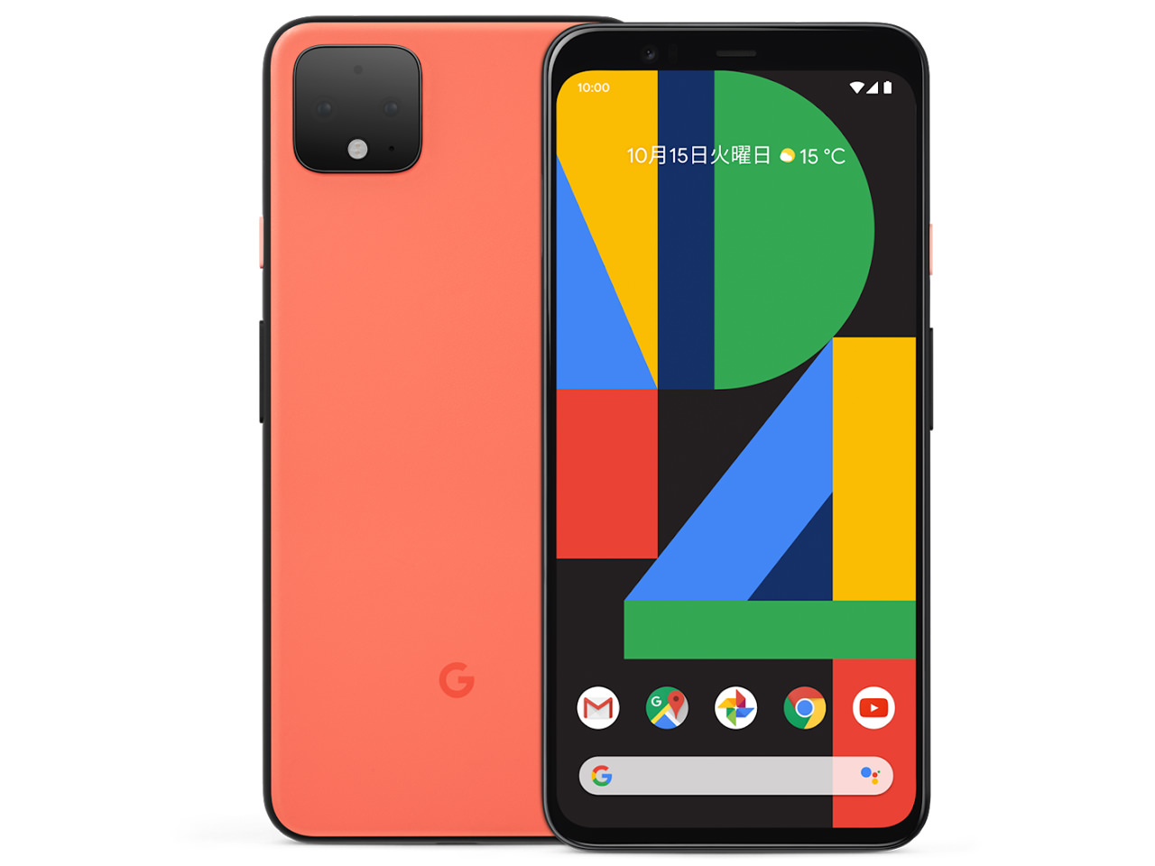 Google Pixel 4 64GB SIMフリー [Oh So Orange]