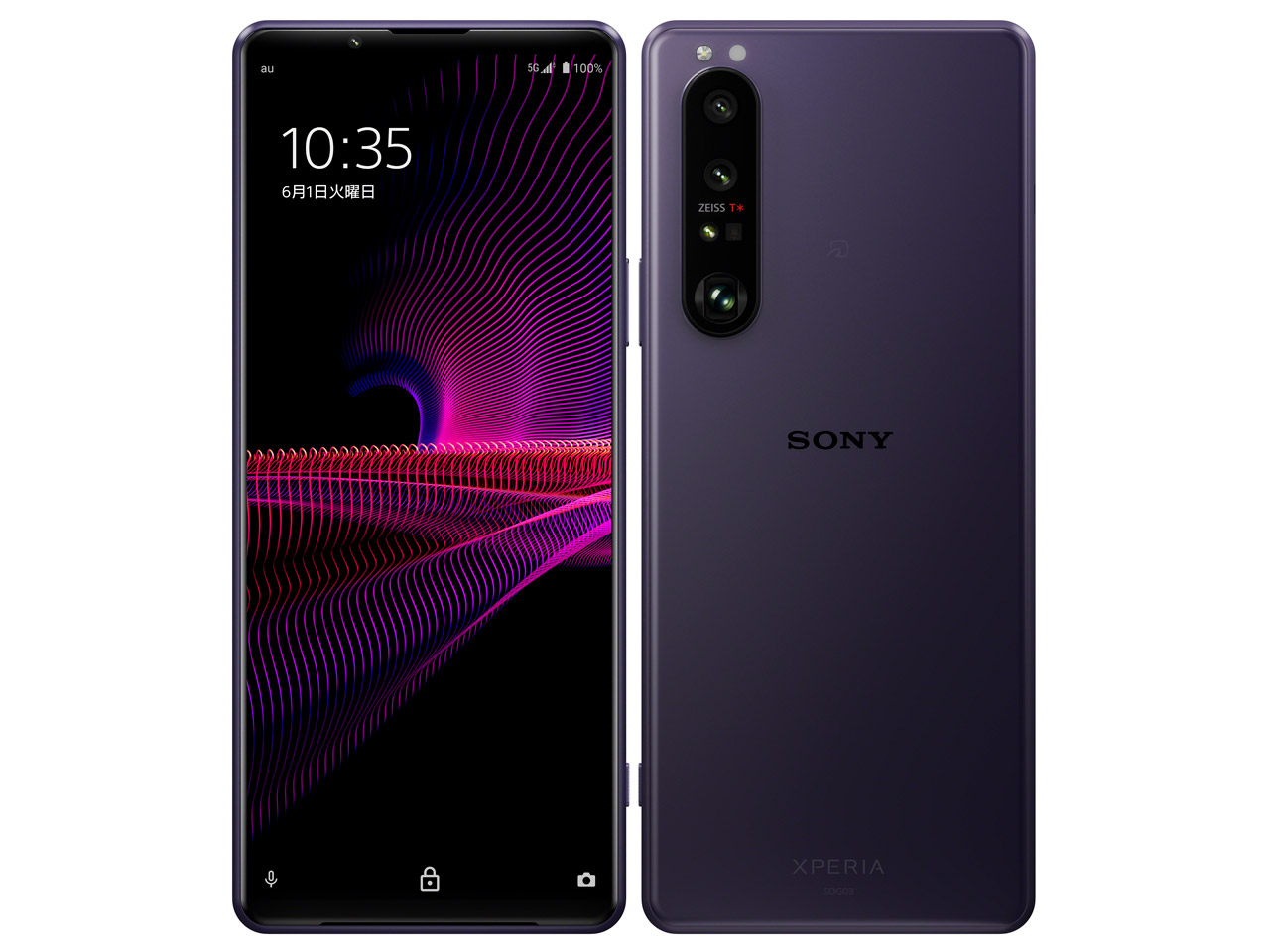 Xperia 1 III SOG03 au [フロストパープル]