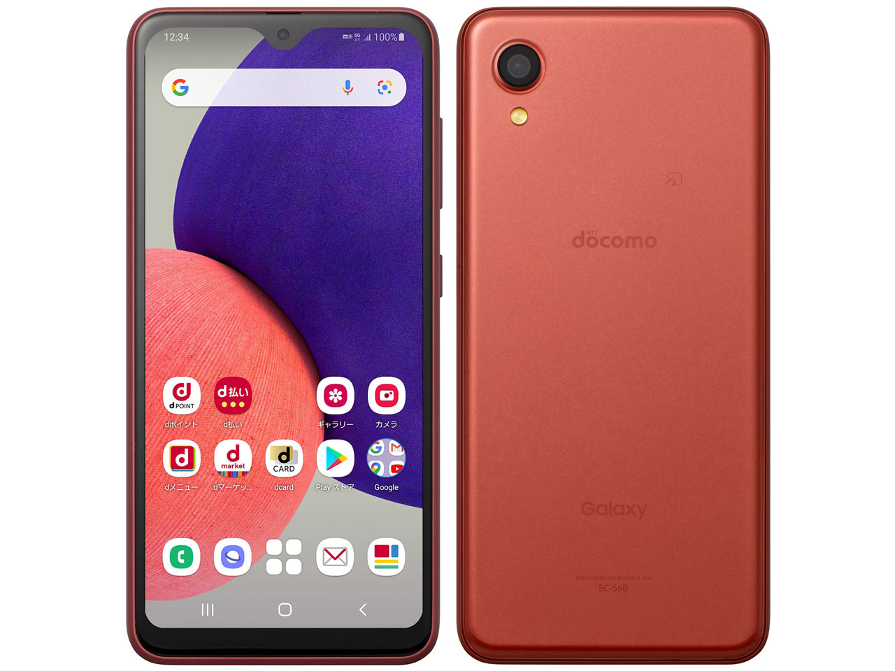 Galaxy A22 5G [レッド]