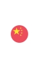 📱中国 国旗 Google Pixel 6a 壁紙・待ち受け