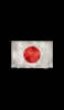 📱かっこいい日本の国旗 グランジ iPhone 14 Plus 壁紙・待ち受け