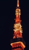 📱夜 ライトアップされた東京タワー Google Pixel 6a 壁紙・待ち受け