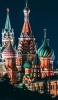 📱ロシア モスクワ 赤の広間 Google Pixel 7 Pro 壁紙・待ち受け