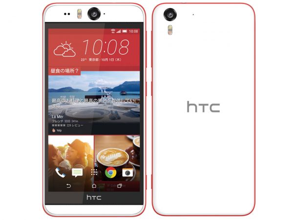 HTC Desire EYE / HTC