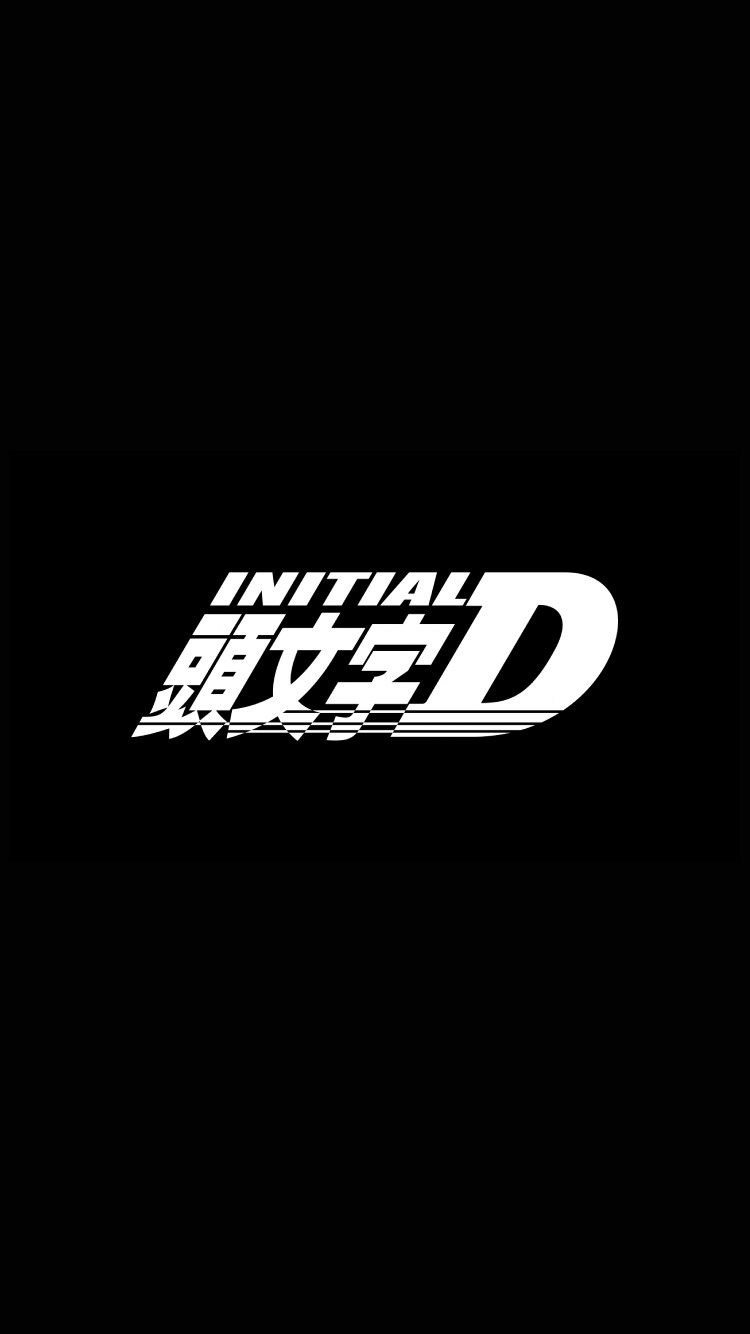 頭文字d Initial D Iphone Se 第2世代 壁紙 待ち受け スマラン