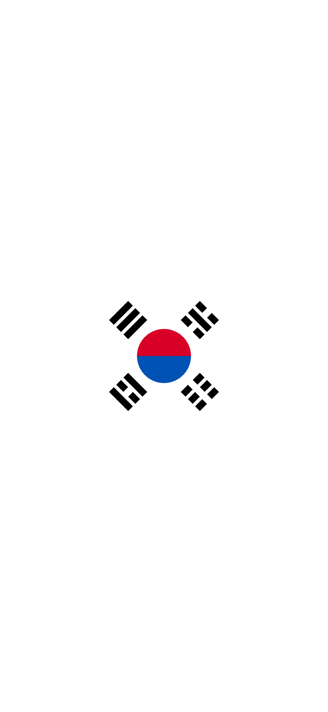 韓国 国旗 Mi Note 10 壁紙 待ち受け スマラン