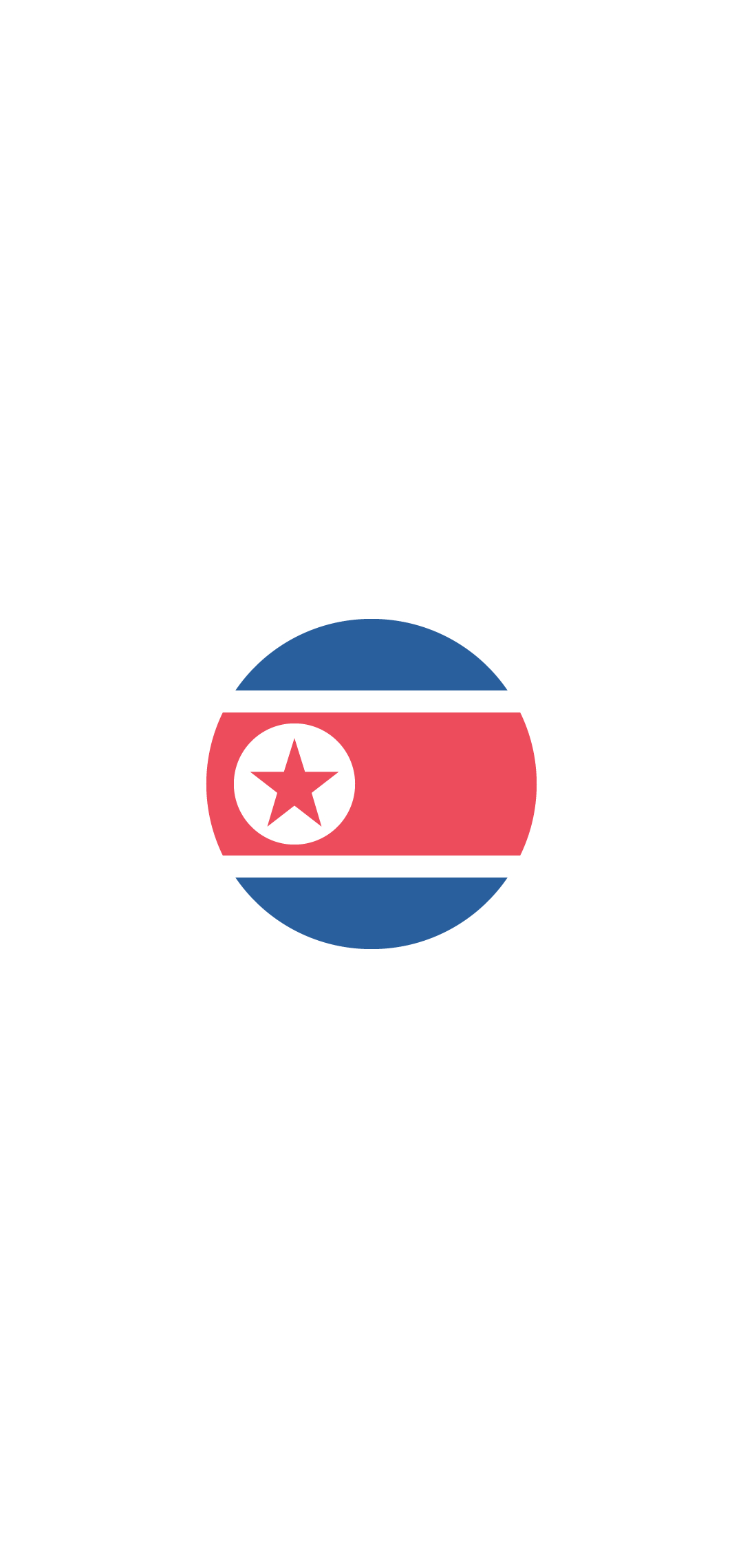 北朝鮮 国旗 Android One S8 壁紙 待ち受け スマラン