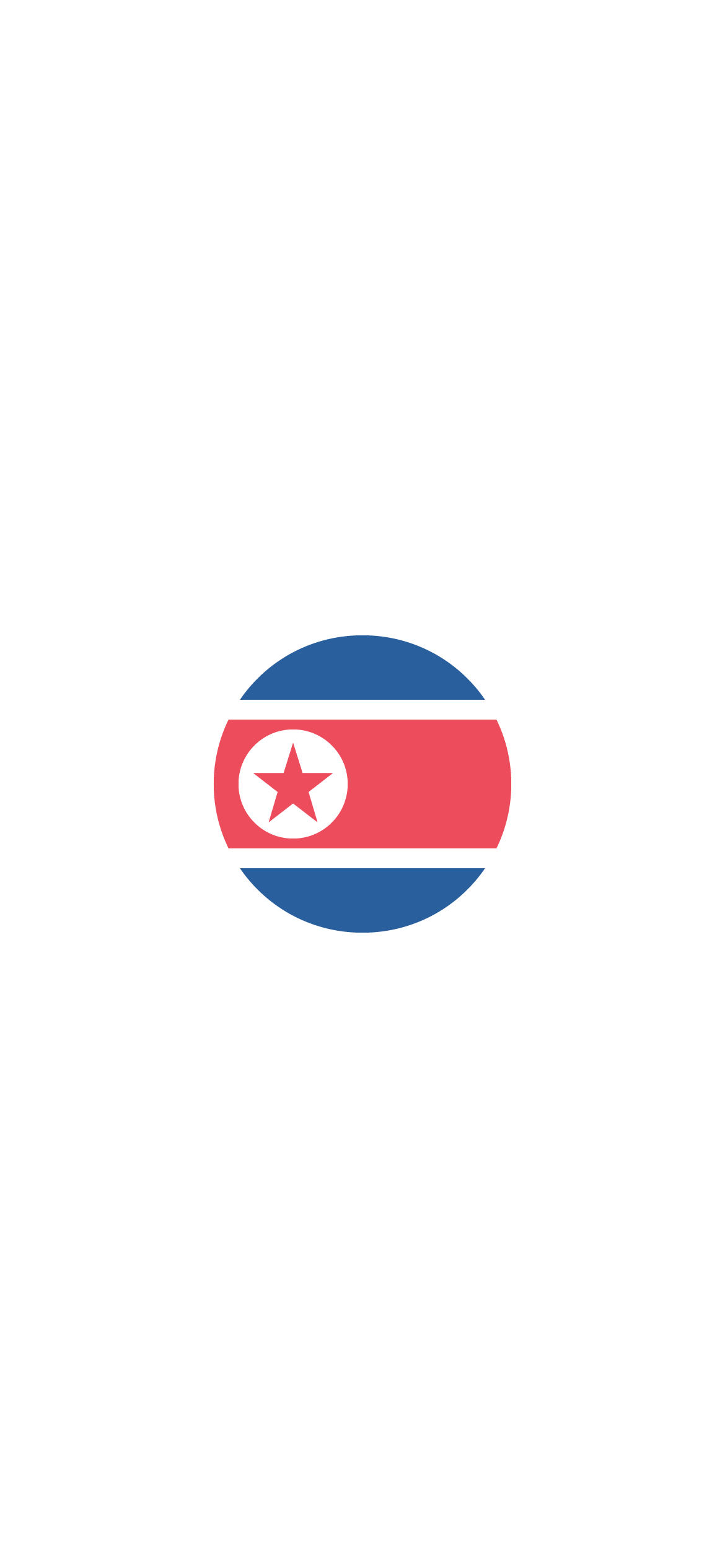 北朝鮮 国旗 Iphone 12 壁紙 待ち受け スマラン