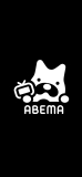 📱Abema iPhone 12 Pro 壁紙・待ち受け