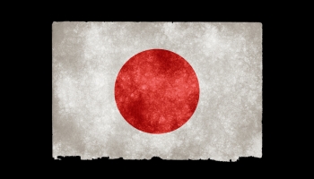 📱かっこいい日本の国旗 グランジ iPhone 13 Pro 壁紙・待ち受け