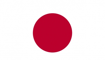 📱日本の国旗 JAPAN FLAG iPhone 12 Pro Max 壁紙・待ち受け