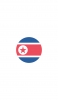 📱北朝鮮 国旗 Galaxy A41 壁紙・待ち受け