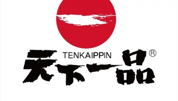 📱天下一品（TENKAIPPIN） OPPO A5 2020 壁紙・待ち受け